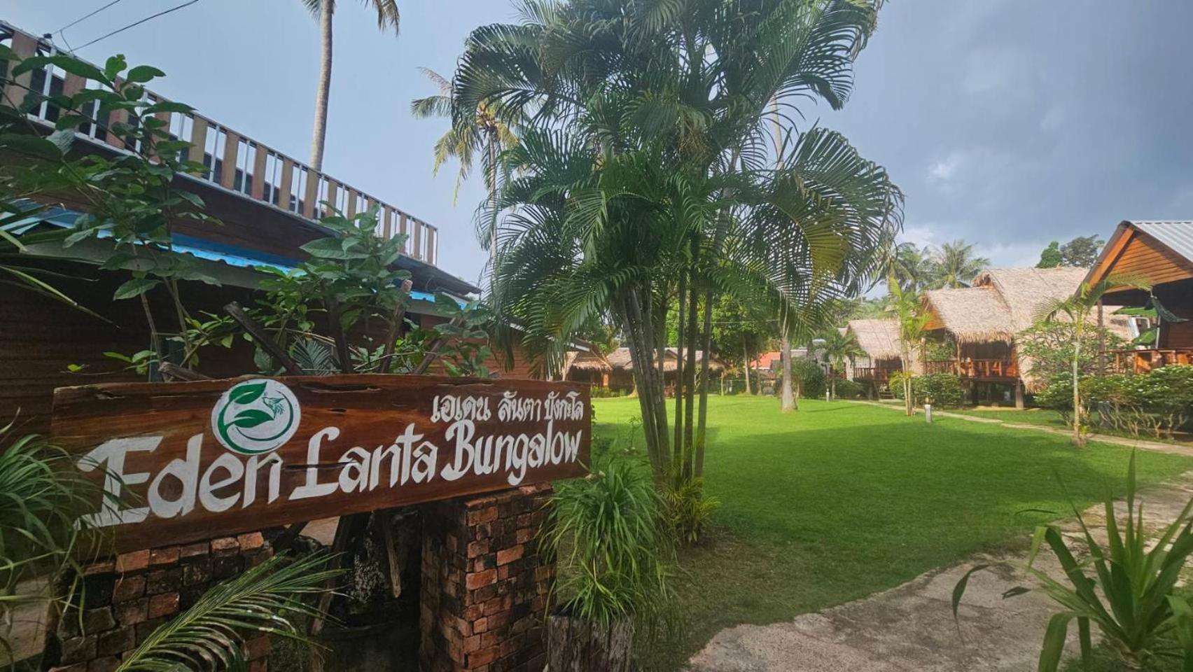 Eden Lanta Bungalow Ко-Ланта Экстерьер фото